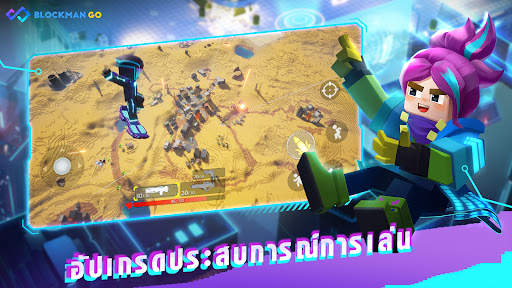 Garena Blockman GO screenshot 5
