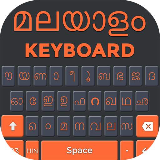 Malayalam Keyboard 1.0