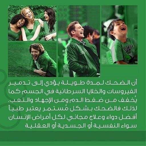 ثقافة عامة 2020 screenshot 4