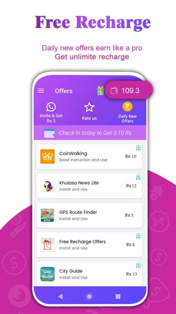 Free Mobile Recharge screenshot 1