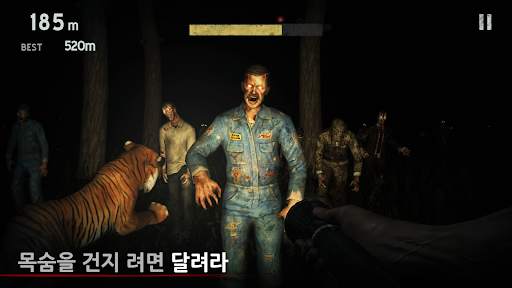인투 더 데드 [Into the Dead] screenshot 2