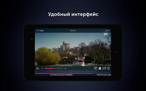 O!TV screenshot 11