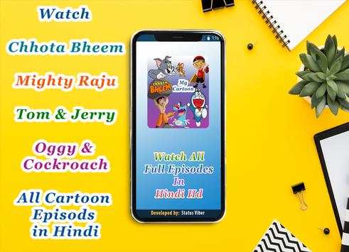MyCartoon app - Chhota Bheem, Mighty Raju, Ben 10 screenshot 4