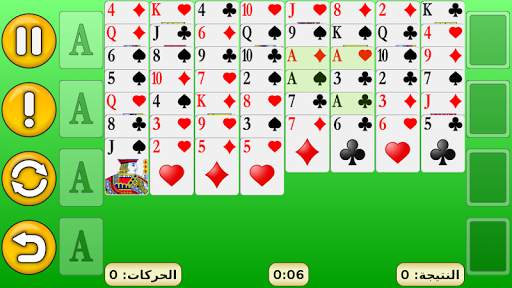 FreeCell 6 تصوير الشاشة