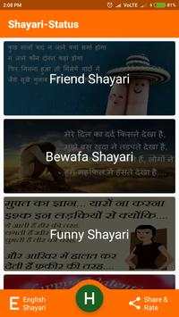 Shayari-Status (Hindi-English) screenshot 2