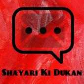 Shayari Ki Dukan on 9Apps