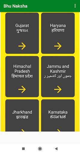 Bhu Naksha Online (Land Map) All State 2021 screenshot 3