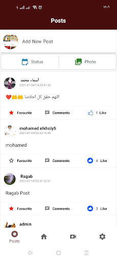 Dr Mohamed Ayman screenshot 3