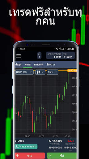 Forex Royale screenshot 7