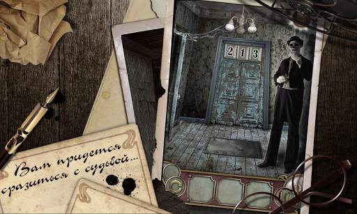 Escape The Mansion screenshot 11