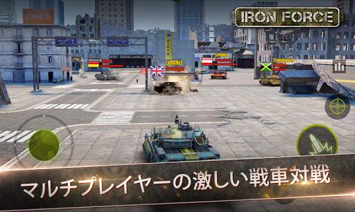 Iron Force screenshot 2