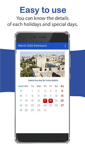 Israel calendar 2023 screenshot 3