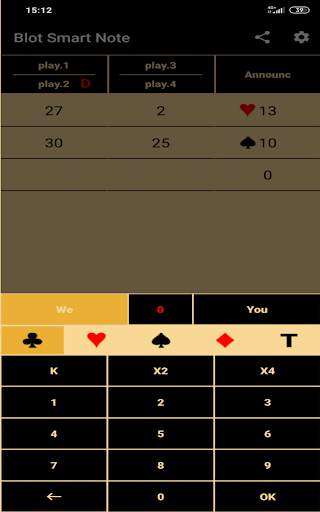 Blot Smart Note screenshot 17