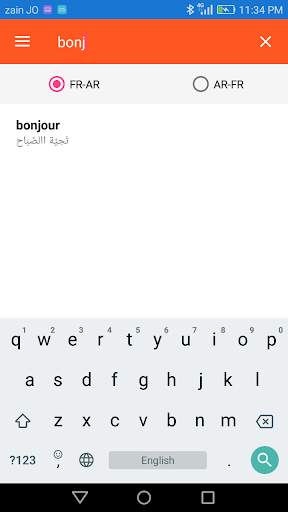 قاموس عربي فرنسي بدون انترنت screenshot 1