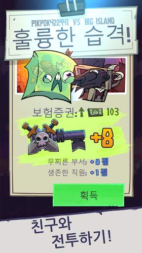던전사: 방치형 클리커 screenshot 4