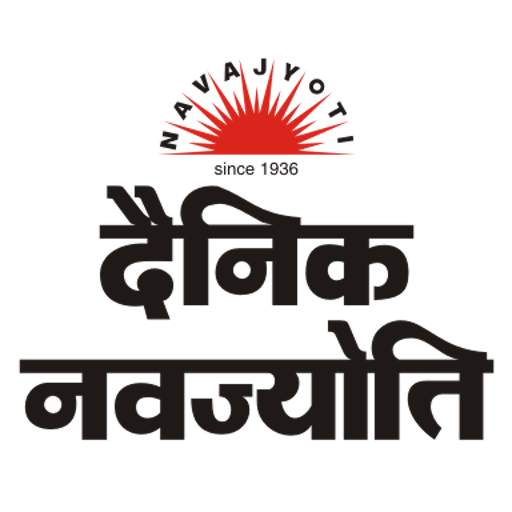 Dainik Navajyoti 3.12.10