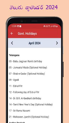 Calendar Telugu 2024 4 تصوير الشاشة