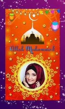 Allah Muhammad Photo Frame screenshot 3