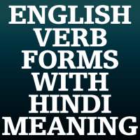 English Verb Forms With Hindi Meaning
