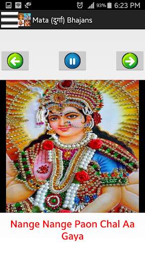 हिंदी भजन - Devotional Songs screenshot 17