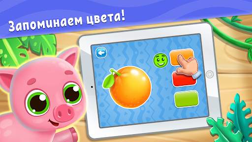 Цвета для детей Обучающие Игры скриншот 5