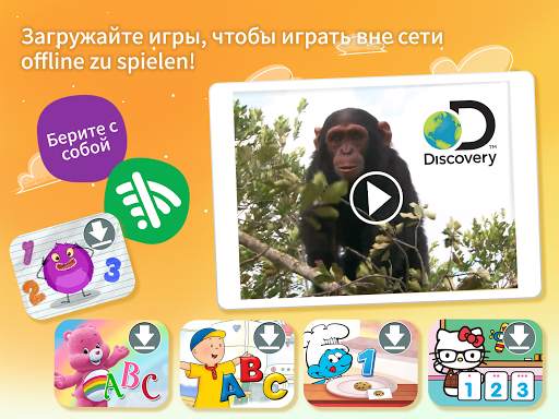 Budge World игры для детей скриншот 14