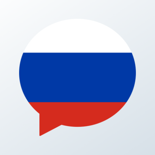 Russian word of the day - Daily Russian Vocabulary icon