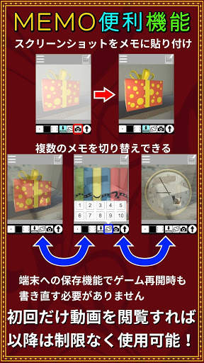 Cape's escape game 2.5 room screenshot 2