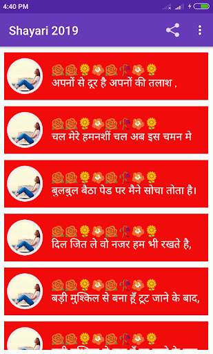 Love Shayari Love Status Jokes 2020 screenshot 7