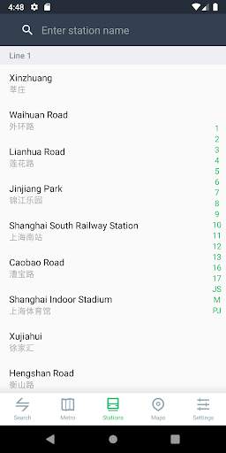 Metro Beijing Subway screenshot 6