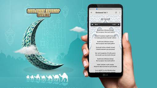 Sholawat Lengkap Offline screenshot 1