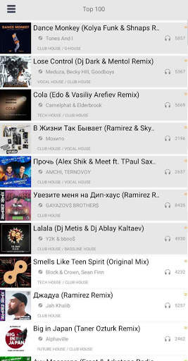 Mixupload - Free Music. screenshot 1
