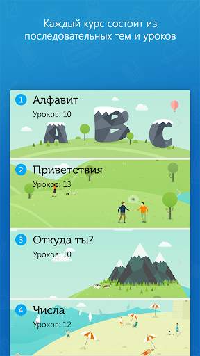 Метод Тичера от Puzzle English скриншот 3