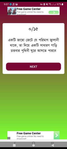 Money Boster स्क्रीनशॉट 3