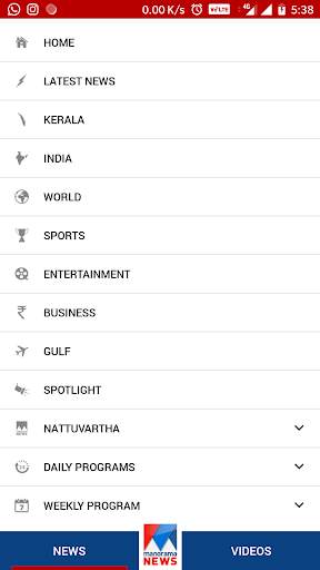 Manorama TV screenshot 1