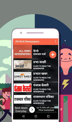 All Hindi News Hindi Newspaper, India screenshot 7