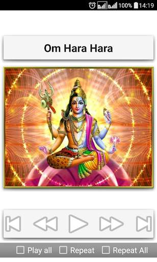 Shiva Songs Telugu screenshot 12