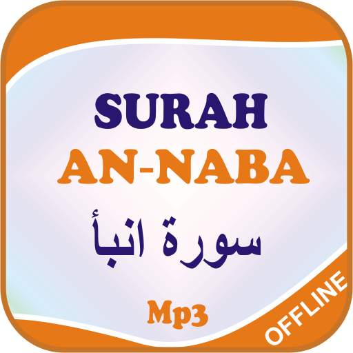 Surah An Naba Offline Mp3 1.4