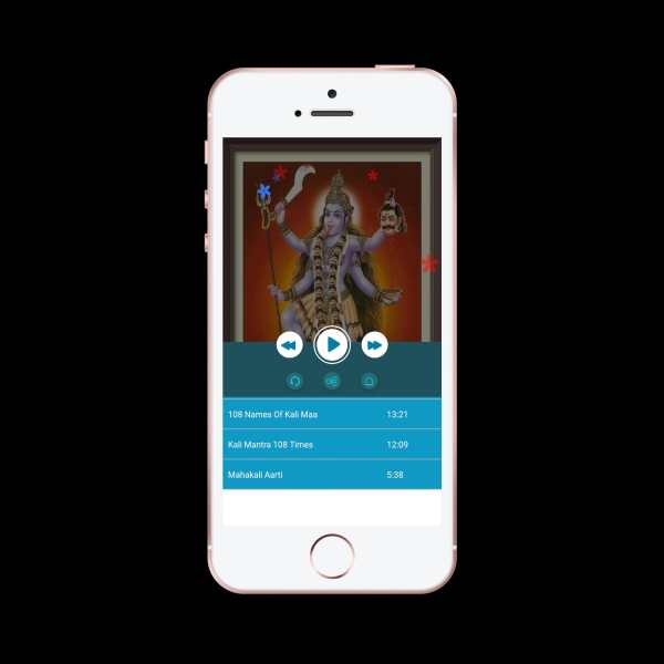 mahakali maa aarti sangrah screenshot 3