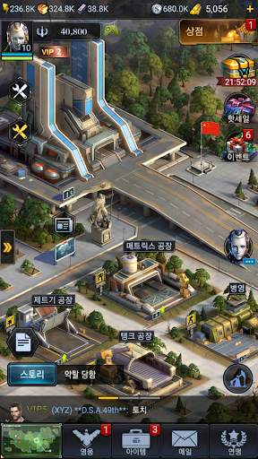 Art of War: Last Day screenshot 6