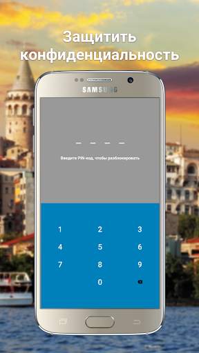CHOMAR Parental Control скриншот 2