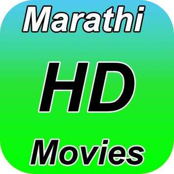 Marathi movies and Songs screenshot 1