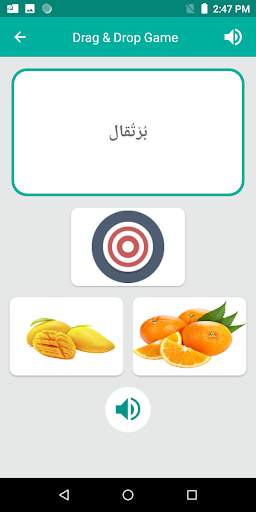 Malayalam Arabic Translator скриншот 6