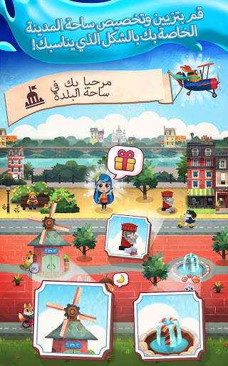 Juice Jam 1 تصوير الشاشة