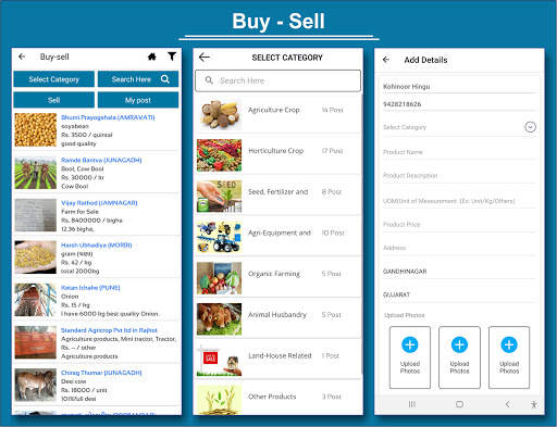 AgriMedia :Hi-Tech Agriculture screenshot 7