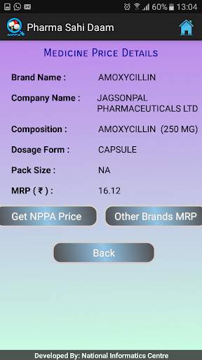 Pharma Sahi Daam скриншот 8