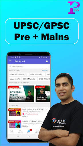 PALAK IAS screenshot 2