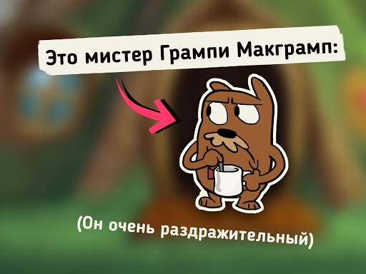 Do Not Disturb! Забавные шутки скриншот 6