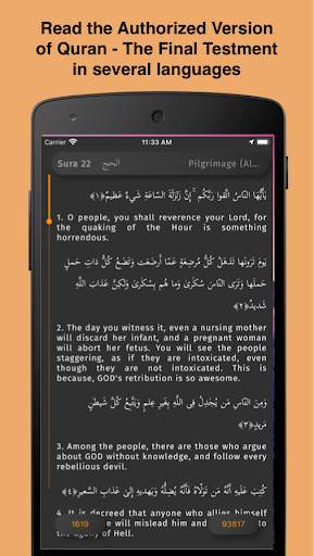Submission screenshot 6