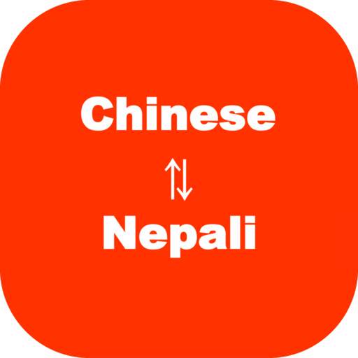 Chinese to Nepali Translation 2.0.0
